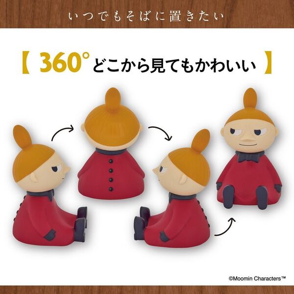 MOOMIN お部屋ライト BOOK リトルミイ ver. (宝島社ブランドムック