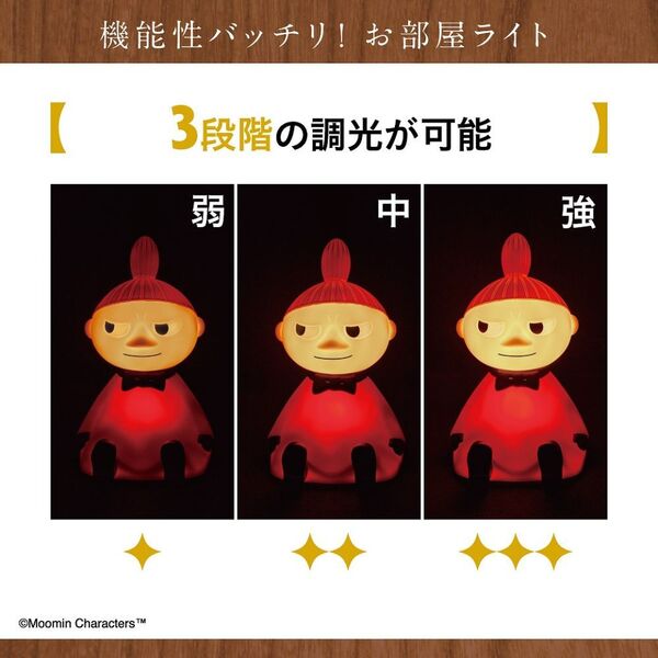 MOOMIN お部屋ライト BOOK リトルミイ ver. (宝島社ブランドムック