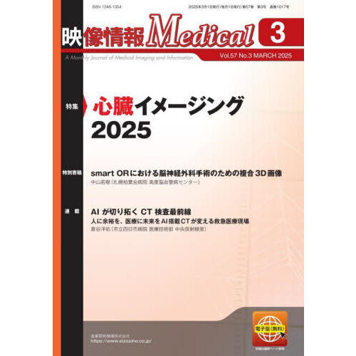 ֥ͥåȥåԥ󥰤㤨ֱǥ롡裵裳ʣǯˡý¡᡼󥰣פβǤʤ2,420ߤˤʤޤ