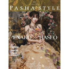 ＰＡＳＨＡ　ＳＴＹＬＥ　Ｖｏｌ．１１