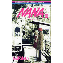 ＮＡＮＡ　２０
