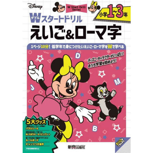 ֥ͥåȥåԥ󥰤㤨Disney1?3ǯWȥɥ뤨&޻פβǤʤ1,210ߤˤʤޤ