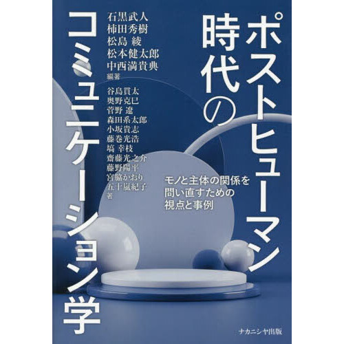 ֥ͥåȥåԥ󥰤㤨֥ݥȥҥ塼ޥΥߥ˥ءΤȼΤδط䤤ľλȻפβǤʤ2,970ߤˤʤޤ