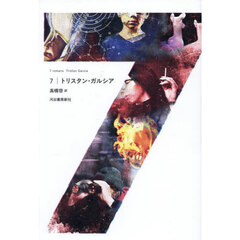 ７