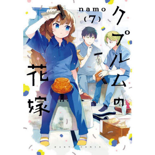 ֥ͥåȥåԥ󥰤㤨֥ץβֲǡפβǤʤ836ߤˤʤޤ