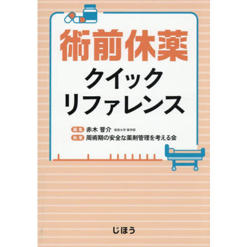 ֥ͥåȥåԥ󥰤㤨ֽåե󥹡פβǤʤ3,850ߤˤʤޤ