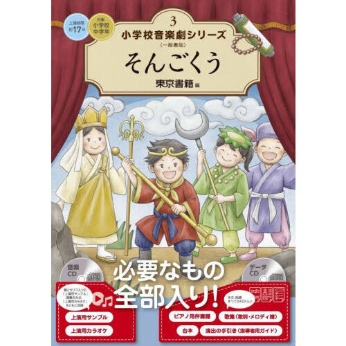 ֥ͥåȥåԥ󥰤㤨־عڷॷ꡼̽ǡ󤴤פβǤʤ8,250ߤˤʤޤ