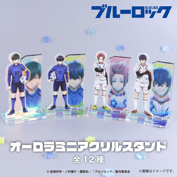 [6月8日まで販売] ブルーロック アクリルスタンド アニプラス 韓国 潔世一 Amazon.co.jp: TVアニメ『ブルーロック』 [潔 世一] アクリル