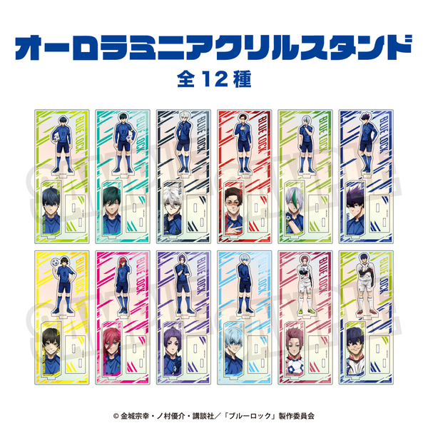 TVアニメ『ブルーロック』 オーロラミニアクリルスタンド 01.潔