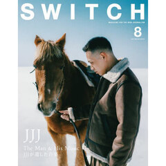 ＳＷＩＴＣＨ　ＶＯＬ．４３ＮＯ．８（２０２５ＡＵＧ．）　ＪＪＪ　Ｔｈｅ　Ｍａｎ　＆　Ｈｉｓ　Ｍｕｓｉｃ