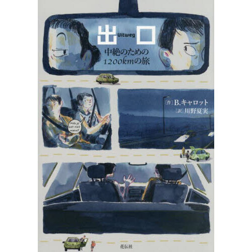 Ļ 򤤱 餹β