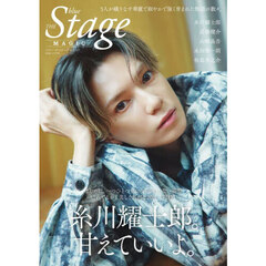 ｂｌｕｅ　ＴＨＥ　Ｓｔａｇｅ　ＭＡＧＩＣ