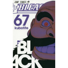 ＢＬＥＡＣＨ　６７　ＢＬＡＣＫ