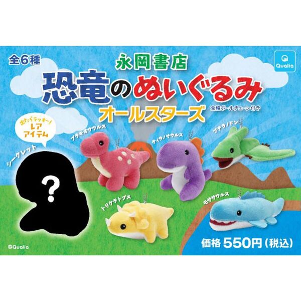 ֥ͥåȥåԥ󥰤㤨ֶεΤ̤ߡ륹פβǤʤ550ߤˤʤޤ