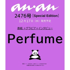 anan No.2476 Special Edition