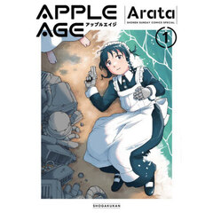 アップルエイジ　１