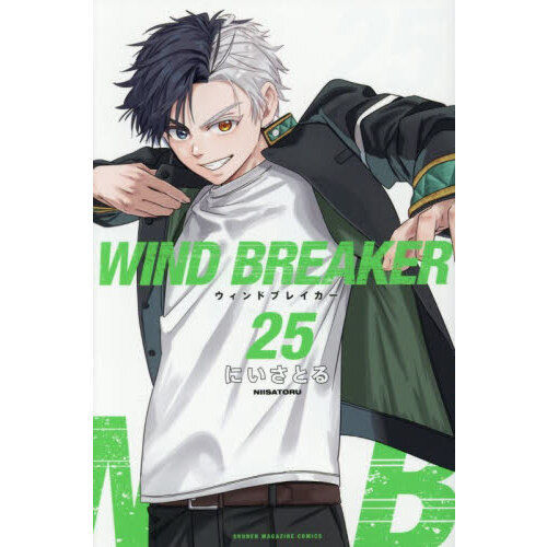 WIND BREAKER 25 通販｜セブンネットショッピング