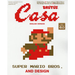 ＳＵＰＥＲ　ＭＡＲＩＯ　ＢＲＯＳ．ＡＮＤ　ＤＥＳＩＧＮ　Ｃａｓａ　ＢＲＵＴＵＳ　ＥＮＧＬＩＳＨ　ＶＥＲＳＩＯＮ