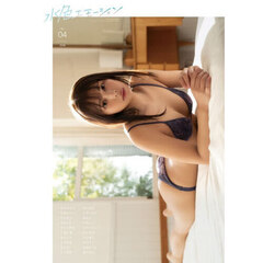 水色エモーション　ＮＥＯ　ＧＲＡＶＵＲＥ　ＭＡＧＡＺＩＮＥ　Ｎｏ．０４（２０２６）