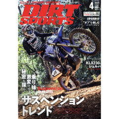 ＤＩＲＴ　ＳＰＯＲＴＳ　2025年4月号