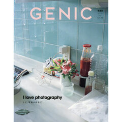 ＧＥＮＩＣ（ジェニック）　2025年7月号