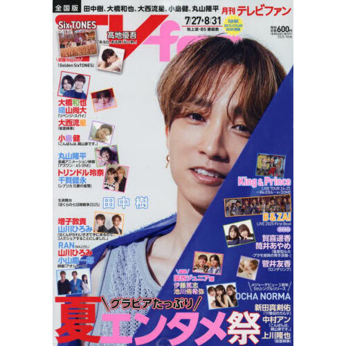 boys sixtones ˥β