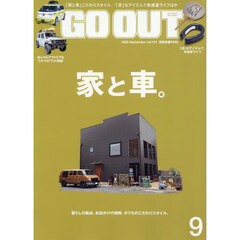 ＯＵＴＤＯＯＲ　ＳＴＹＬＥ　ＧＯ　ＯＵＴ　2025年9月号