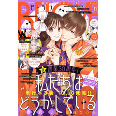 Cheri＋（シェリプラス） 2026年5月号 通販｜セブンネット