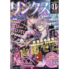 Dear＋（プラス） 2026年5月号 通販｜セブンネットショッピング