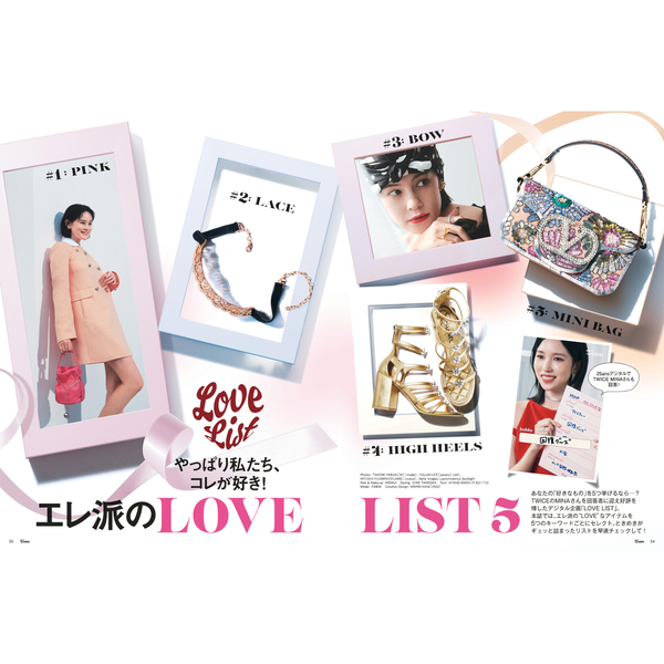 25ans（ヴァンサンカン） 2026年2月号 通販｜セブンネット