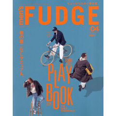 ｍｅｎ’ｓＦＵＤＧＥ（メンズファッジ）　2026年4月号