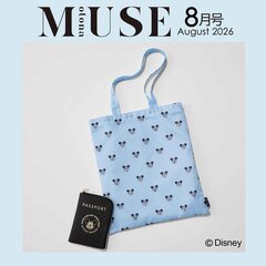ｏｔｏｎａ　ＭＵＳＥ（オトナミューズ）　2026年8月号