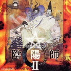 陰陽師II　オリジナル・サウンドトラック