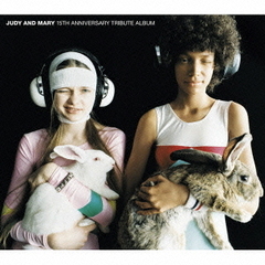 JUDY　AND　MARY　15th　Anniversary　Tribute　Album