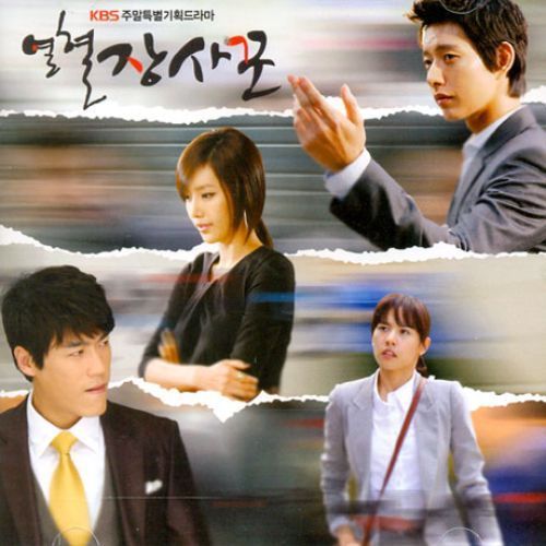 ֥ͥåȥåԥ󥰤㤨Various ArtistsǮ쾦 ڹɥOST (KBS ͢סˡפβǤʤ1,780ߤˤʤޤ