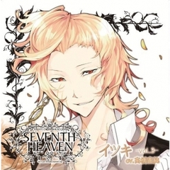 究極のダミーヘッド官能ソング SEVENTH HEAVEN vol.3 イツキ