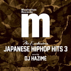 Manhattan　Records　”The　Exclusives”Japanese　Hip　Hop　Hits　Vol．3　Mixed　By　DJ　HAZIME