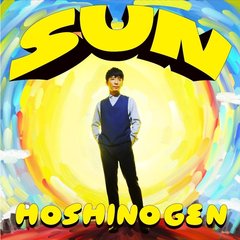 ＳＵＮ(7inch Analog)
