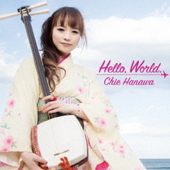 Hello，World．