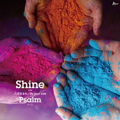 Shine【B盤】