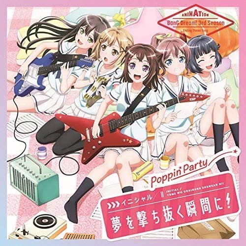 ֥ͥåȥåԥ󥰤㤨Poppin'Party˥/̴ȴִ֤ˡ<ɥɥVer.>Blu-rayסۡפβǤʤ7,150ߤˤʤޤ