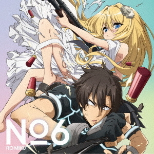 No．6