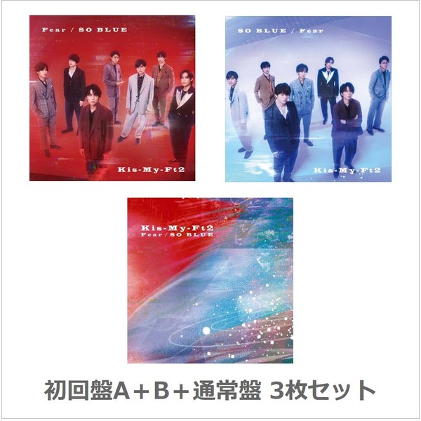 高評価なギフト Kis-My-Ft2 CDまとめ売り DVD ミュージック - www ...