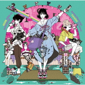 ASIAN KUNG－FU GENERATION／出町柳パラレルユニバース 通販｜セブン