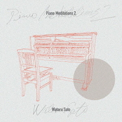 Piano　Meditations　II（カセットテープ）