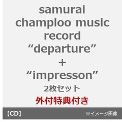samurai champloo music record“departure”+“impresson”　2枚セット（外付特典：クリアファイル）