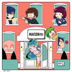 MAISONdes／Noisy Love Songs - MAISONdes × URUSEIYATSURA Complete Collection -（完全生産限定盤／CD+付属品）