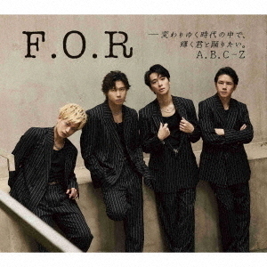 A.B.C-Z／F.O.R-変わりゆく時代の中で、輝く君と踊りたい。（初回限定盤A／CD＋Blu-ray）