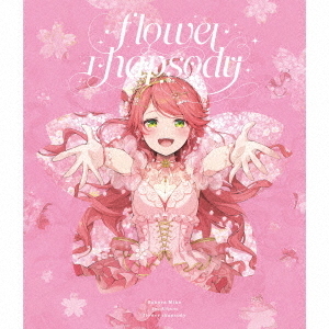 ֥ͥåȥåԥ󥰤㤨flowerrhapsodyפβǤʤ3,850ߤˤʤޤ