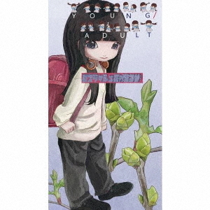 ֥ͥåȥåԥ󥰤㤨youngadultΥå򳰤뤫פβǤʤ2,200ߤˤʤޤ